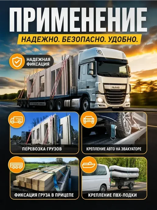 DITAX Ремень стяжной 5т для крепления груза с натяжителем, желтый, фото 4
