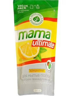 Средство гель для мытья посуды Лимон 600 мл Mama Ultimate 204931289 купить за 281 ₽ в интернет-магазине Wildberries