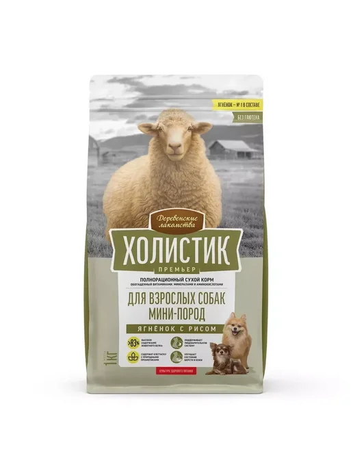 Сухой корм Деревенские лакомства Премьер для собак, мелкие, ягненок, 1 кг