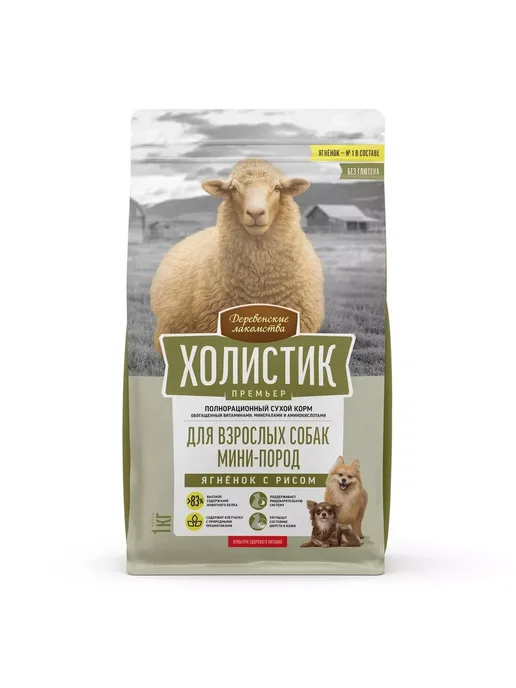 Сухой корм Деревенские лакомства Премьер для собак, мелкие, ягненок, 1 кг, фото 2