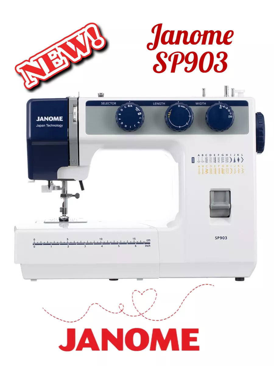 Швейная машина Janome SP903 Janome 204939413 купить за 16 937 ₽ в  интернет-магазине Wildberries