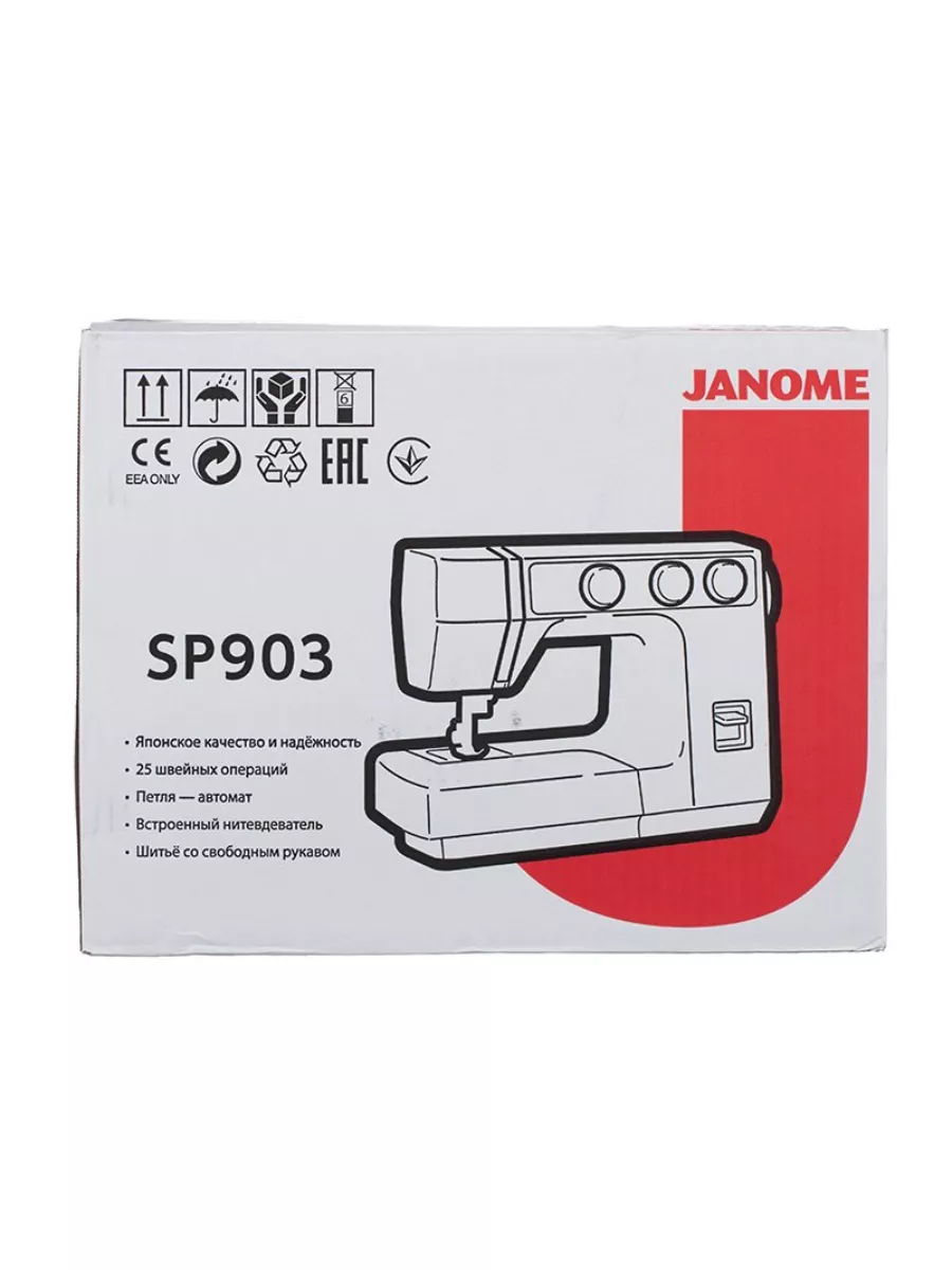 Швейная машина Janome SP903 Janome 204939413 купить за 16 937 ₽ в  интернет-магазине Wildberries