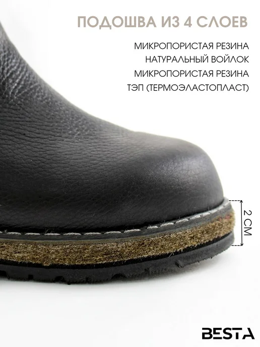 Besta Унты сапоги зимние натуральная кожа, черный, фото 5