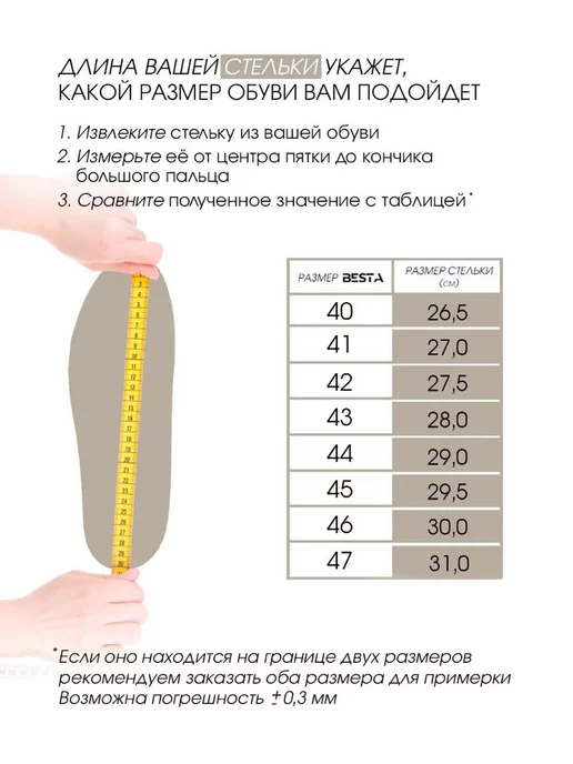 Besta Валенки унты войлочные натуральные, коричневый, фото 2
