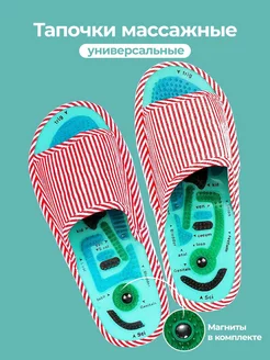 Массажные тапочки LinLin 204946047 купить за 604 ₽ в интернет-магазине Wildberries