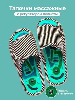 Массажные тапочки LinLin 204946050 купить за 743 ₽ в интернет-магазине Wildberries