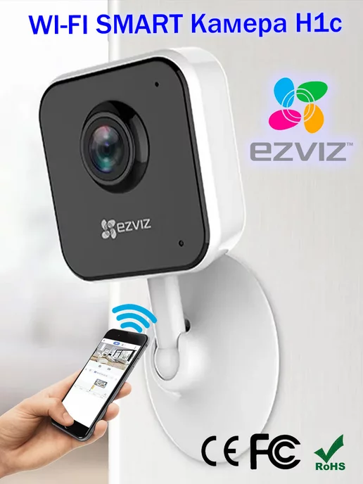 Ezviz Smart Wi-Fi камера H1c 2024 new