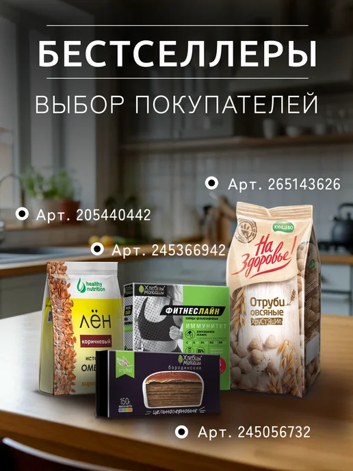 SEVE Растворимый цикорий с шиповником, порошок 100г. - 5 шт, 5 шт, фото 6