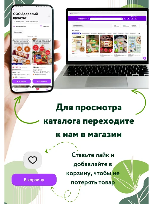 SEVE Кофейно-злаковый напиток с цикорием 100г. - 5 шт, 100 г, 5 шт, фото 4