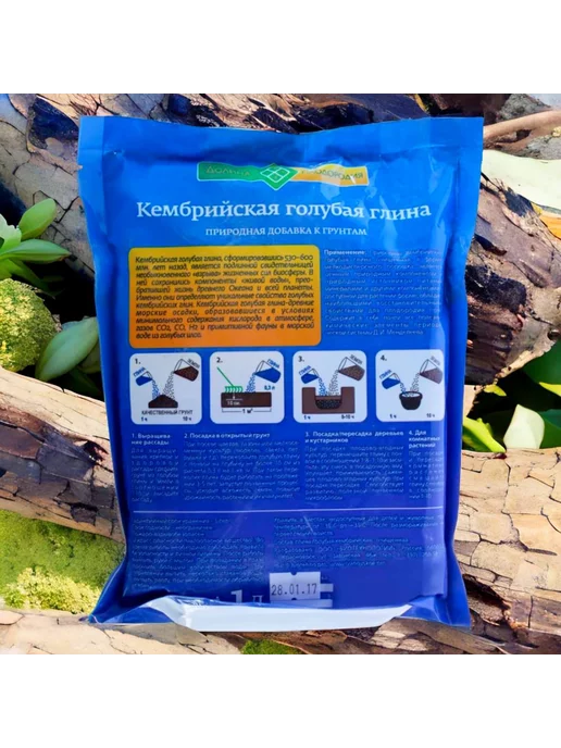 Кембрийская глина голубая 1л 2шт, 1 л, 2 шт, фото 2
