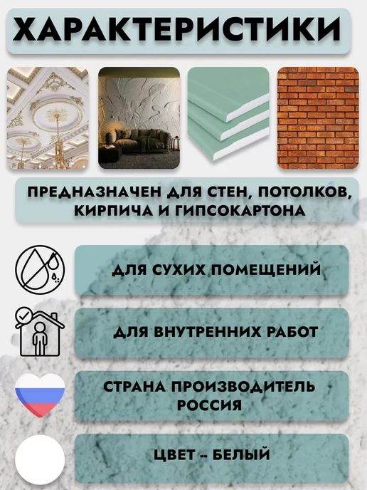 Лаки и краски Гипс высокопрочный Г-16, 5 кг, 5 кг, фото 4