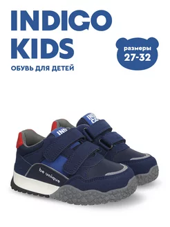 Кроссовки на липучках Indigo kids 204960593 купить за 1 955 ₽ в интернет-магазине Wildberries