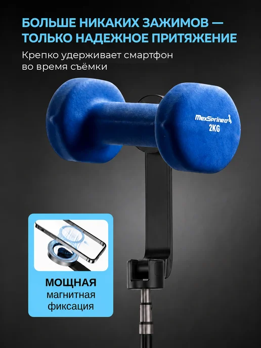 Telesin Монопод штатив MagSafe с пультом для телефона, черный, фото 2