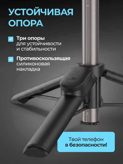 Telesin Монопод штатив MagSafe с пультом для телефона, черный, фото 3