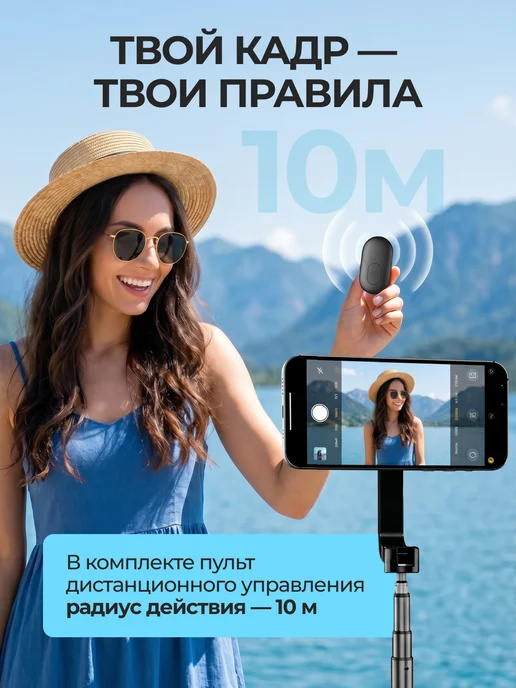 Telesin Монопод штатив MagSafe с пультом для телефона, черный, фото 6