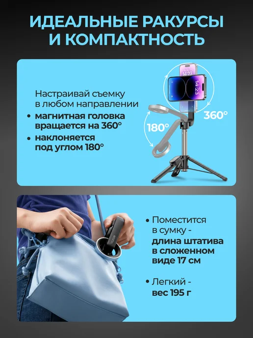Telesin Монопод штатив MagSafe с пультом для телефона, черный, фото 7