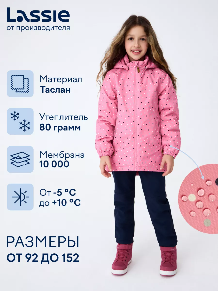 Куртка демисезонная для девочки мембрана 10000