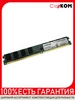 Оперативная память Crucial CT12864AA800 1GB DDR2 Старком 204965997 купить за 457 ₽ в интернет‑магазине Wildberries