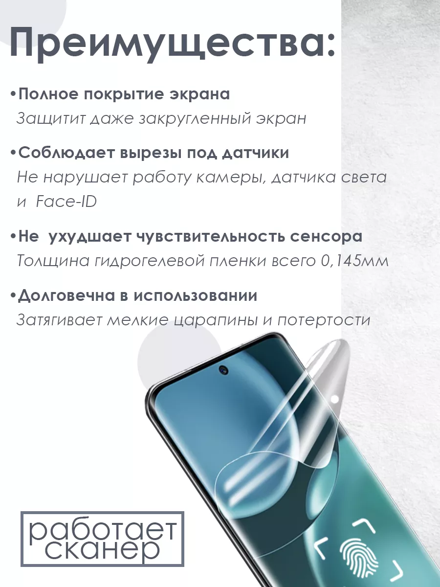 Гидрогелевая матовая пленка для Samsung Galaxy S24 Plus QWERTY 204966648  купить за 264 ₽ в интернет-магазине Wildberries