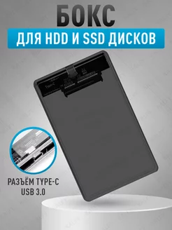 Корпус для жесткого диска 2.5 SATA HDD SSD Type-C KALFY 204966871 купить за 445 ₽ в интернет-магазине Wildberries