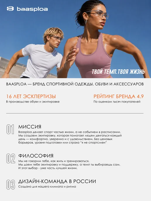 BAASPLOA Брюки спортивные джоггеры без начеса трикотажные, серый, фото 8