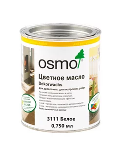 Масло цветное Dekorwachs Transparent 3111 Белое 0,750 Osmo 204974789 купить за 8 383 ₽ в интернет-магазине Wildberries