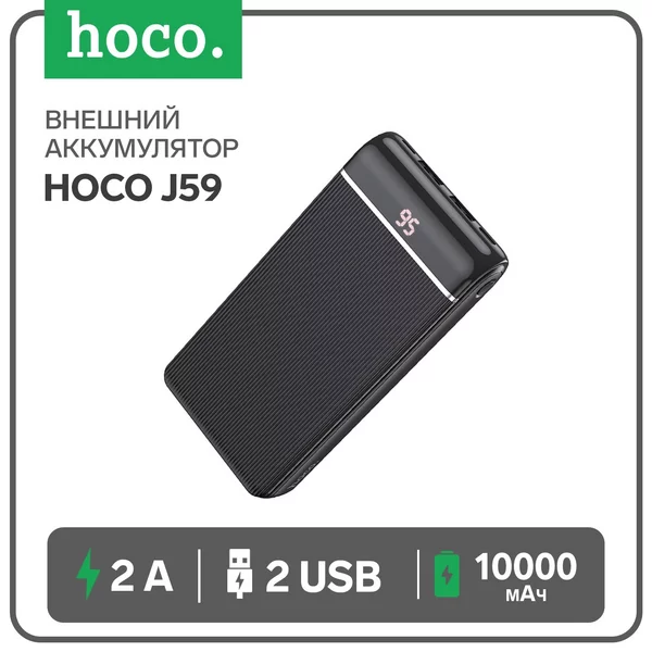 Внешний аккумулятор 10000 мАч, microUSB/Type-C — 2 А