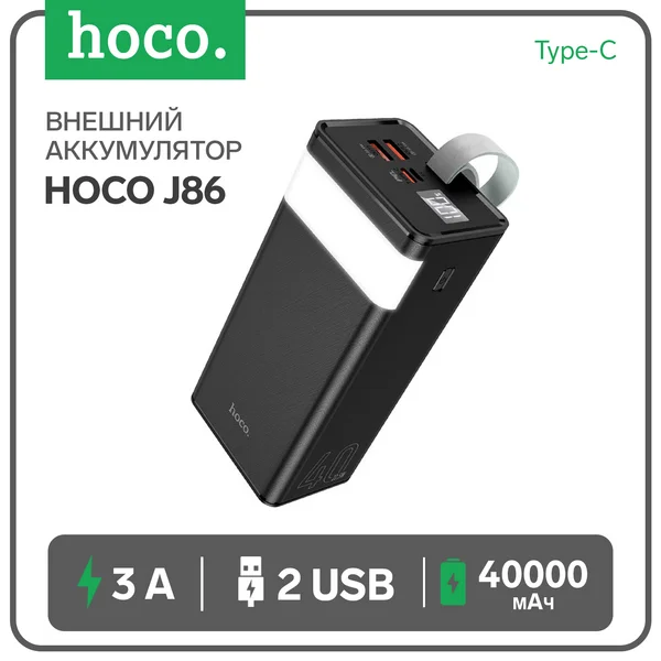 Внешний аккумулятор 40000 мАч, USB/Type-C, 3 А,