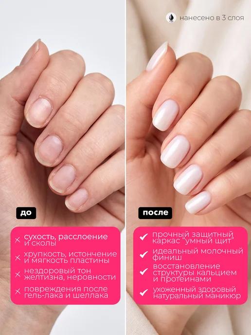 Dona Jerdona Лак для ногтей лечебный укрепитель Calcium Milk Enamel, белый, фото 4