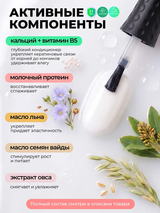 Dona Jerdona Лак для ногтей лечебный укрепитель Calcium Milk Enamel, белый, фото 6