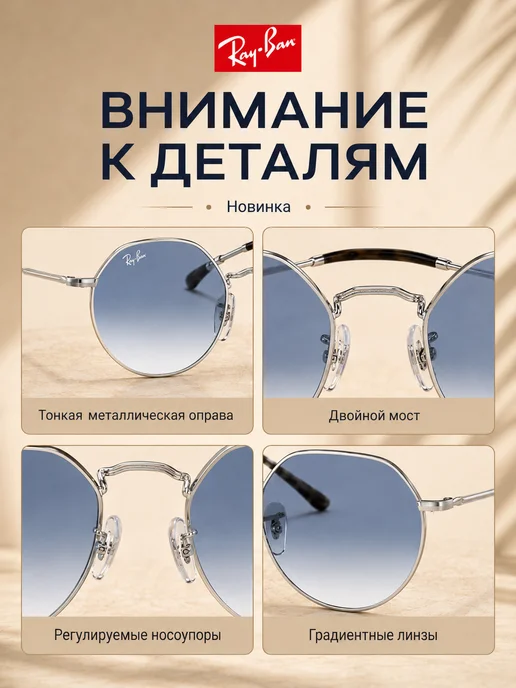 Ray-Ban Солнцезащитные очки оригинальные RB3565-003 3F 53-20, синий, фото 4