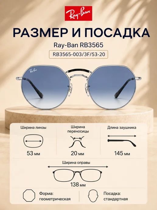 Ray-Ban Солнцезащитные очки оригинальные RB3565-003 3F 53-20, синий, фото 5