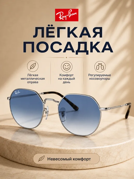 Ray-Ban Солнцезащитные очки оригинальные RB3565-003 3F 53-20, синий, фото 6