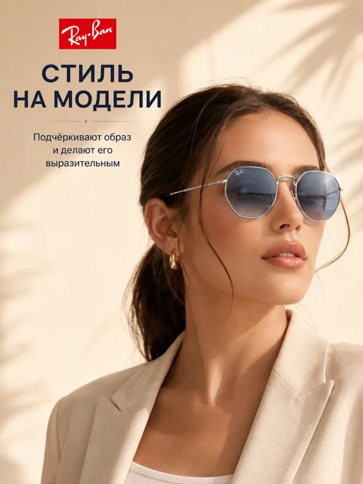 Ray-Ban Солнцезащитные очки оригинальные RB3565-003 3F 53-20, синий, фото 7