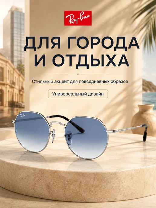Ray-Ban Солнцезащитные очки оригинальные RB3565-003 3F 53-20, синий, фото 8