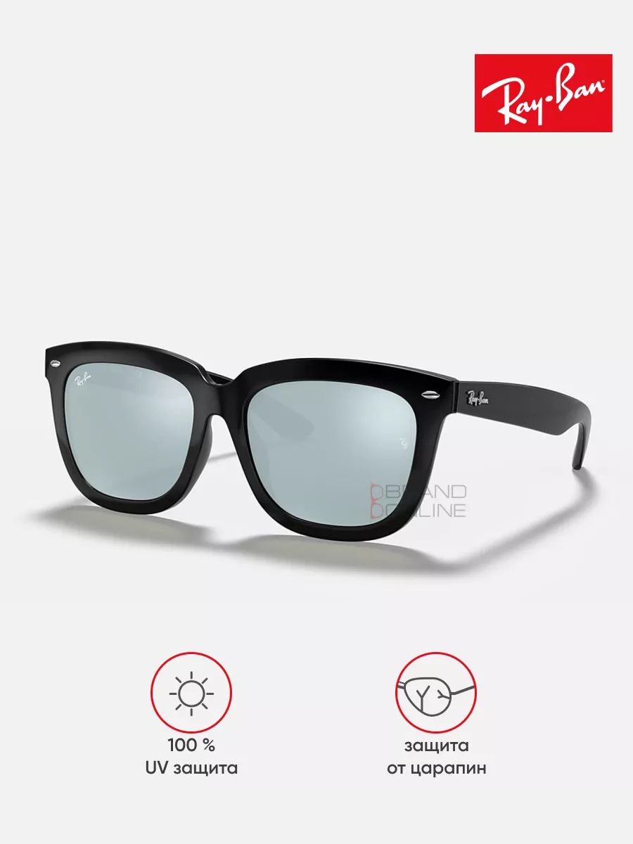 Ray ban 2053 price online