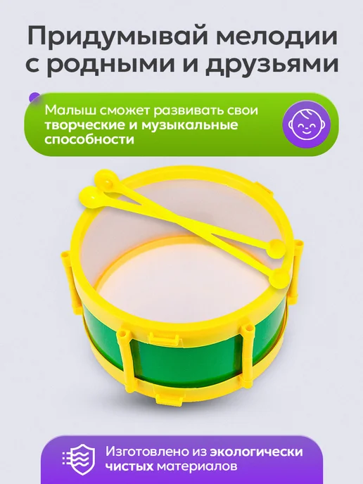 Рыжий кот. Барабан детский с палочками, желтый, фото 2