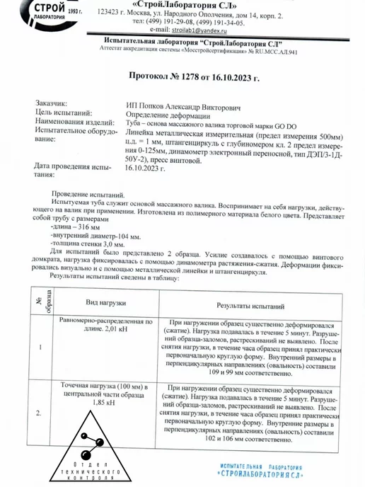 GO DO Валик массажный, ролик для МФР, голубой, фото 6