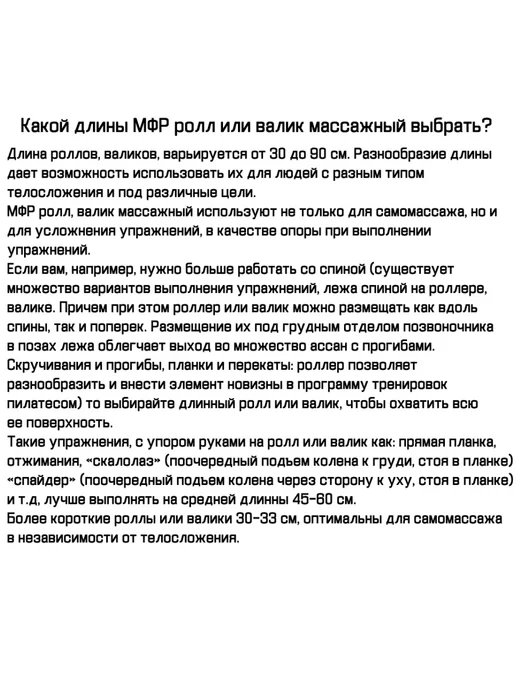 GO DO Валик массажный, ролик для МФР, голубой, фото 8