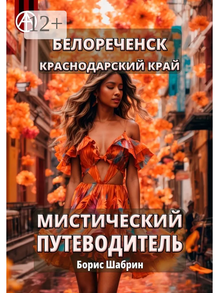 Витражное остекление