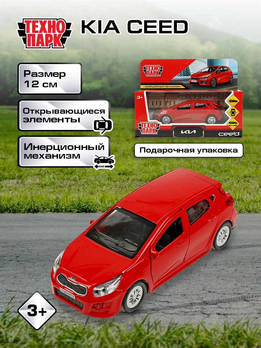 Машина металлическая...