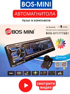 Магнитола для автомобиля 1din Bluetooth USB BOS-MINI 205002118 купить за 2 089 ₽ в интернет-магазине Wildberries