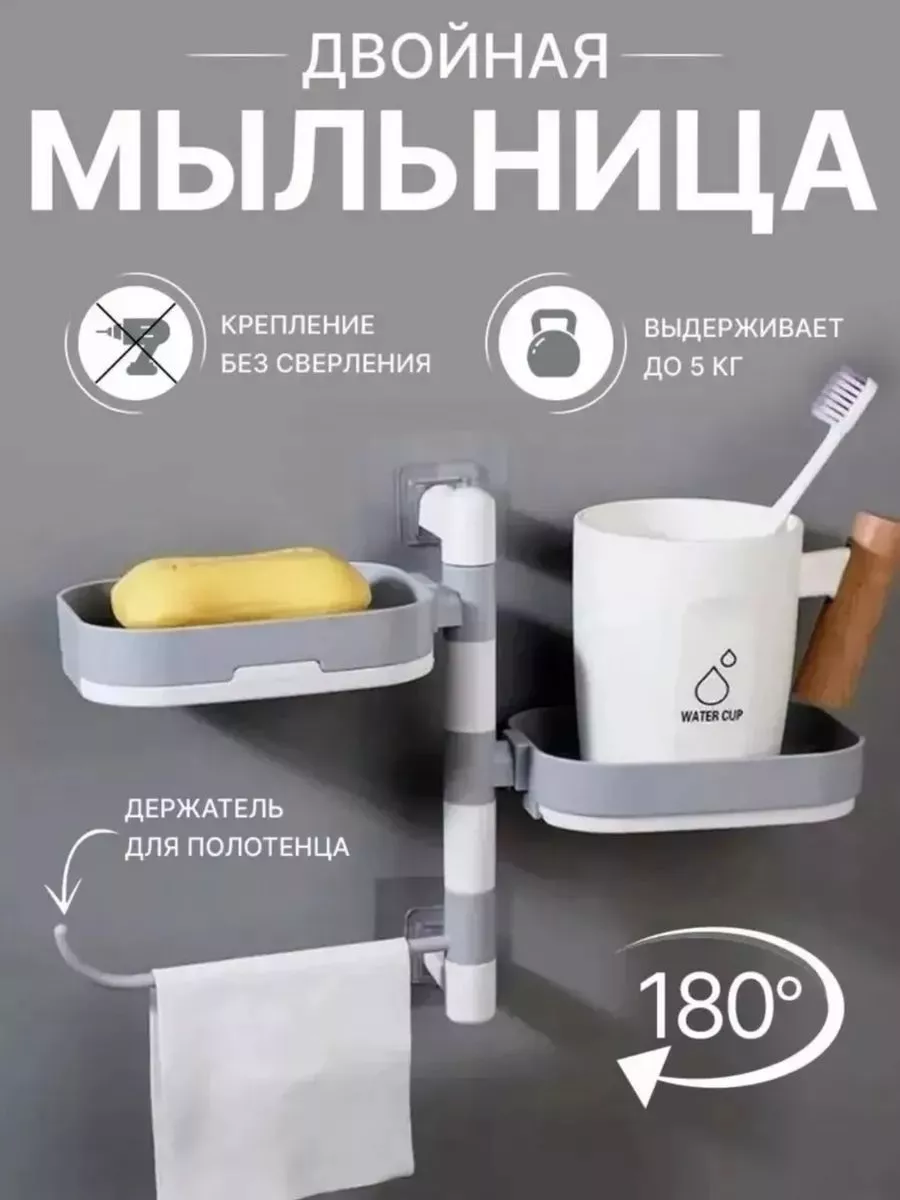 Полка настенная для ванной и кухни HOME TIME 205005056 купить за 2 018 ₽ в  интернет-магазине Wildberries