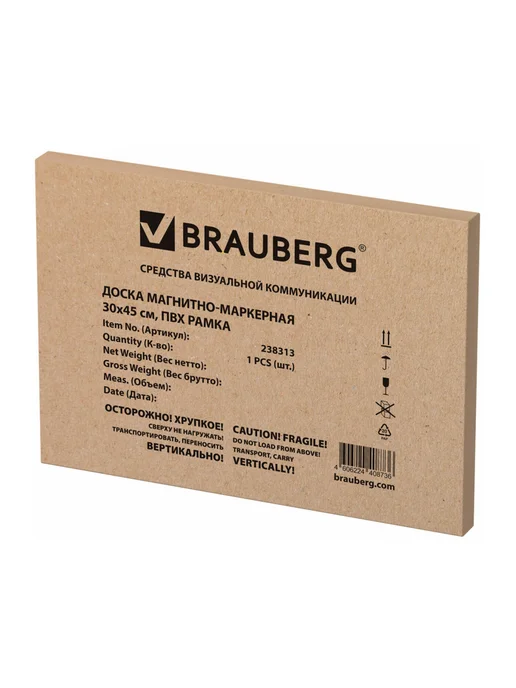 Brauberg Магнитная доска на стену маркерная для рисования 30x45 см, вариант, фото 3