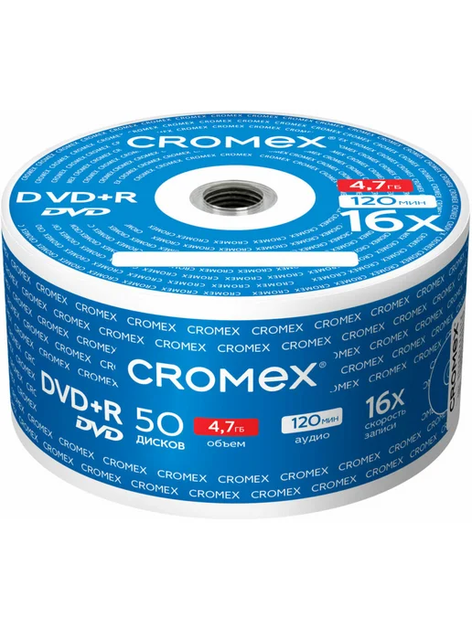 CROMEX DVD R диски для записи фильмов мультфильмов набор 50 шт, 50 шт, фото 6