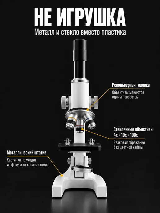 Zoom In! Микроскоп школьный профессиональный биологический 5000x, белый, фото 5