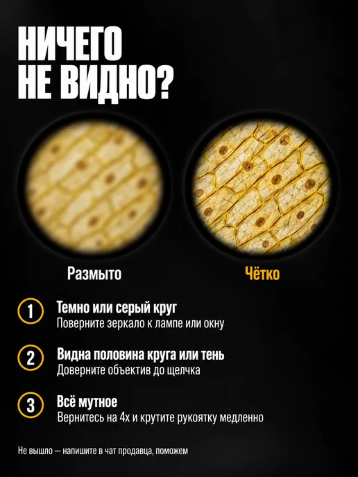 Zoom In! Микроскоп школьный профессиональный биологический 5000x, белый, фото 8