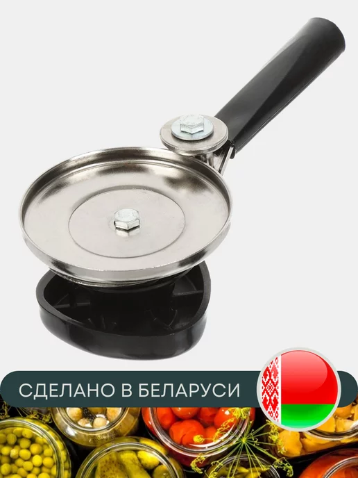 ВМЗ Закаточная машинка для банок полуавтоматическая МЗП-3В, вариант, фото 2