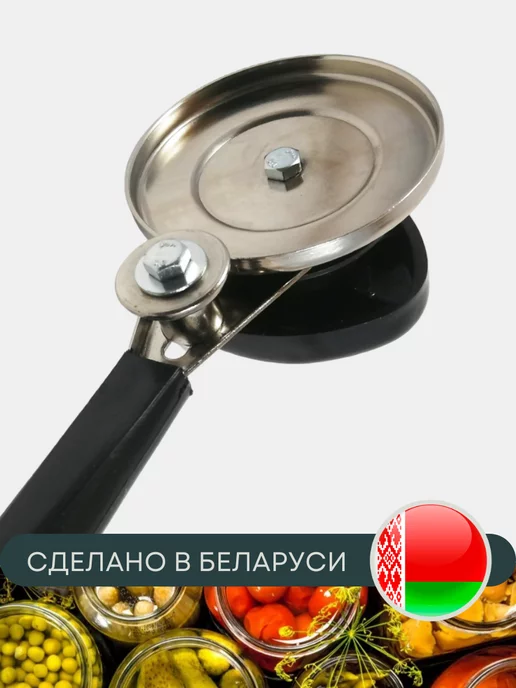 ВМЗ Закаточная машинка для банок полуавтоматическая МЗП-3В, вариант, фото 4