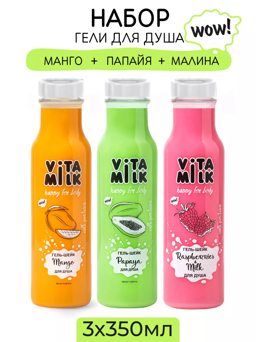 Гель для душа натуральный...